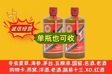 朝阳市诚信回收精品茅台