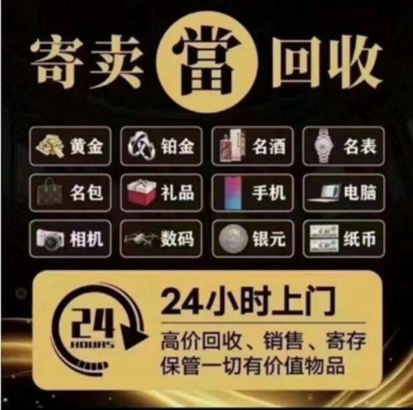 朝阳市抵押汽车